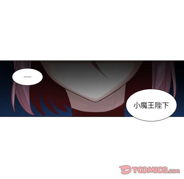 丧尸漫画韩漫全集-魔界育儿日记：第46话无删减无遮挡章节图片 