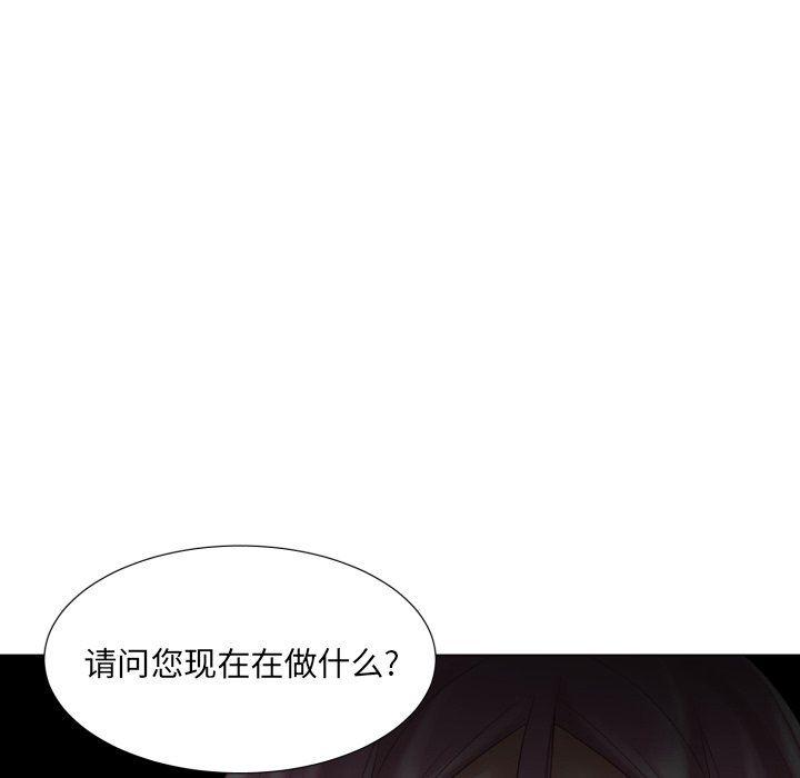 丧尸漫画韩漫全集-魔界育儿日记：第46话无删减无遮挡章节图片 