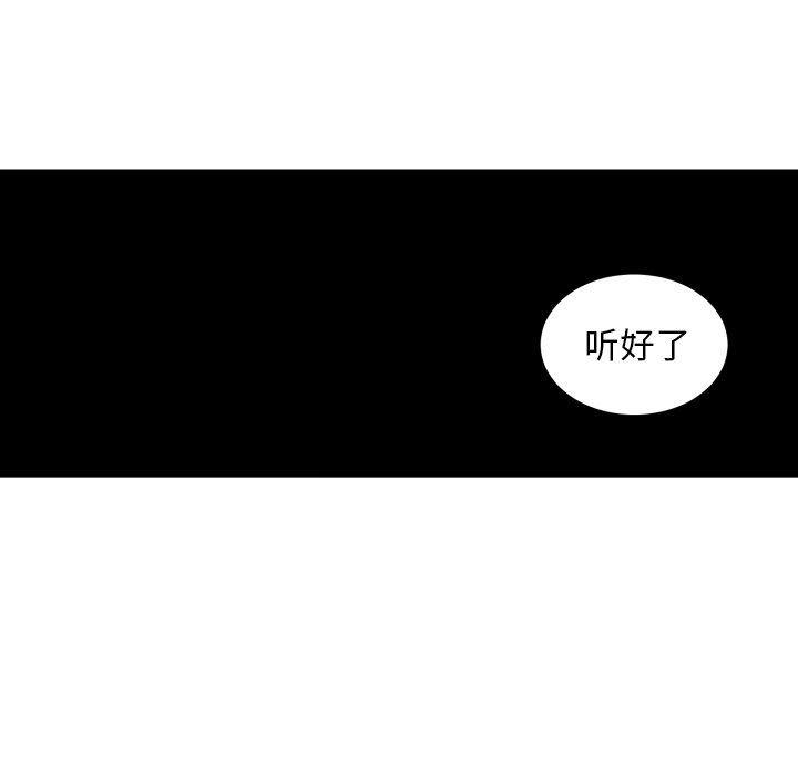 丧尸漫画韩漫全集-魔界育儿日记：第46话无删减无遮挡章节图片 
