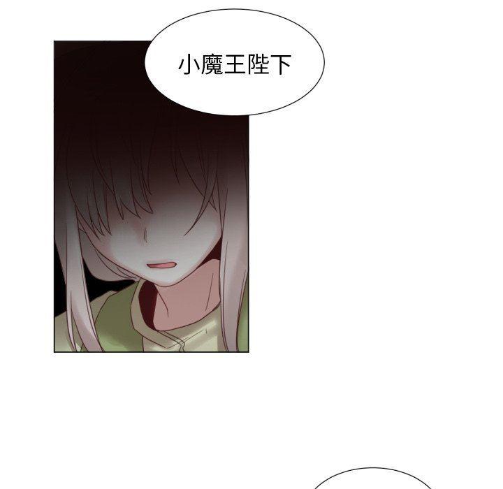 丧尸漫画韩漫全集-魔界育儿日记：第46话无删减无遮挡章节图片 