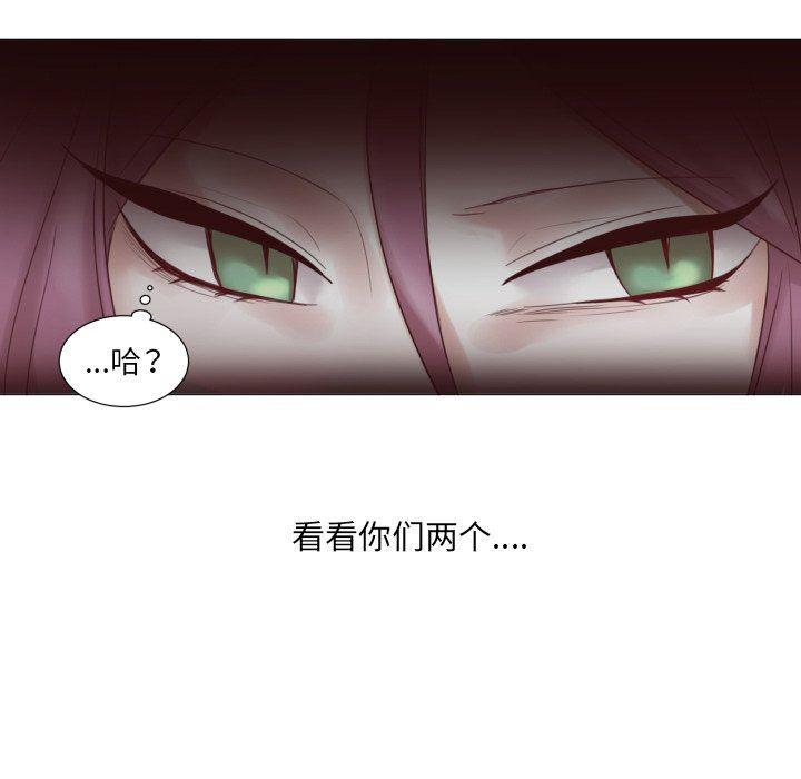 丧尸漫画韩漫全集-魔界育儿日记：第46话无删减无遮挡章节图片 