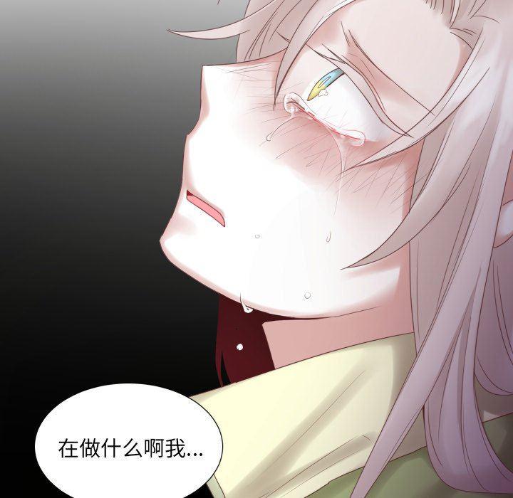 丧尸漫画韩漫全集-魔界育儿日记：第46话无删减无遮挡章节图片 