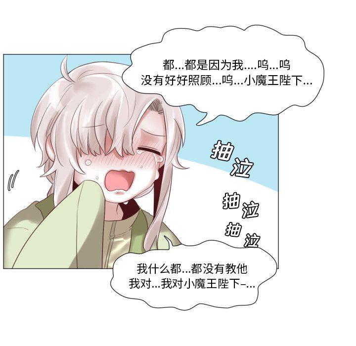 丧尸漫画韩漫全集-第47话无删减无遮挡章节图片 