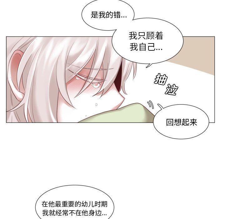 丧尸漫画韩漫全集-第47话无删减无遮挡章节图片 