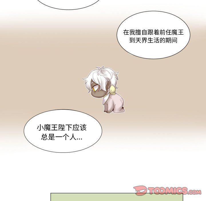 丧尸漫画韩漫全集-第47话无删减无遮挡章节图片 