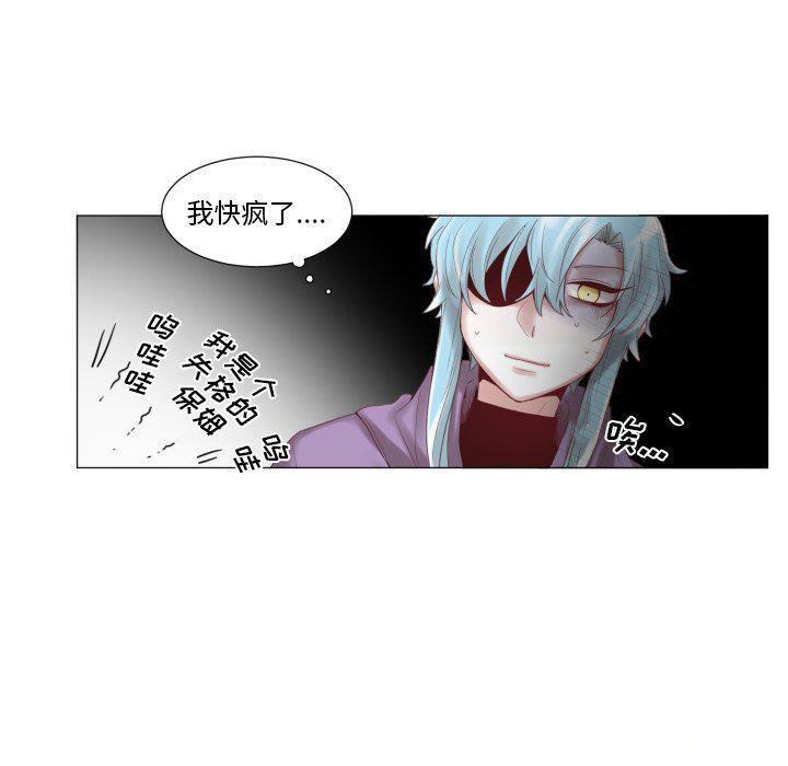 丧尸漫画韩漫全集-第47话无删减无遮挡章节图片 