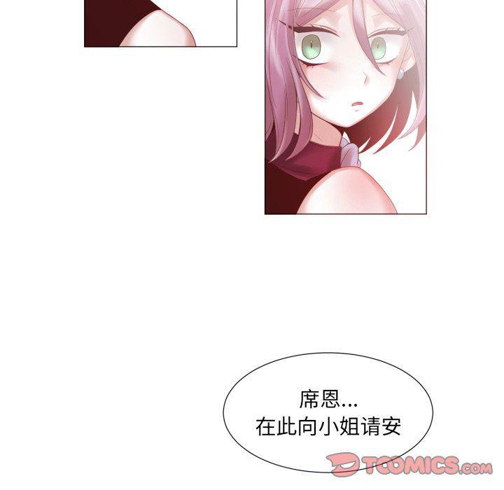 丧尸漫画韩漫全集-第47话无删减无遮挡章节图片 