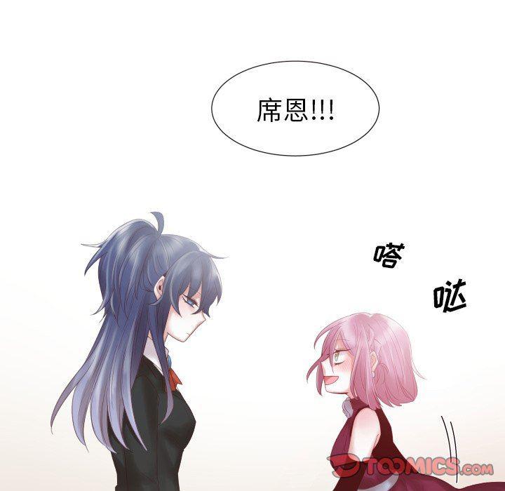 丧尸漫画韩漫全集-第47话无删减无遮挡章节图片 