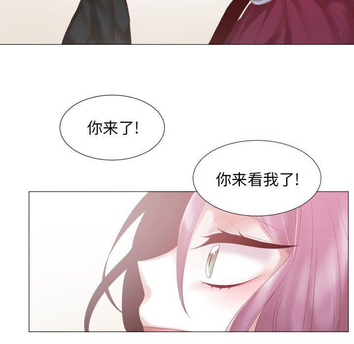 丧尸漫画韩漫全集-第47话无删减无遮挡章节图片 