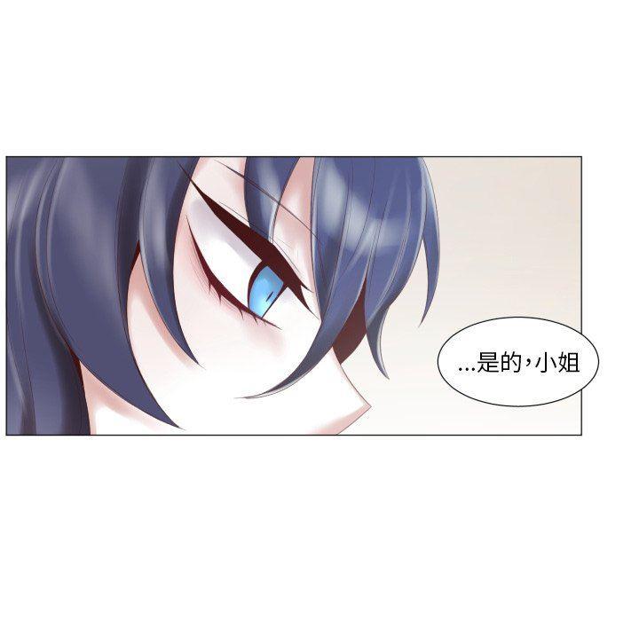 丧尸漫画韩漫全集-第47话无删减无遮挡章节图片 
