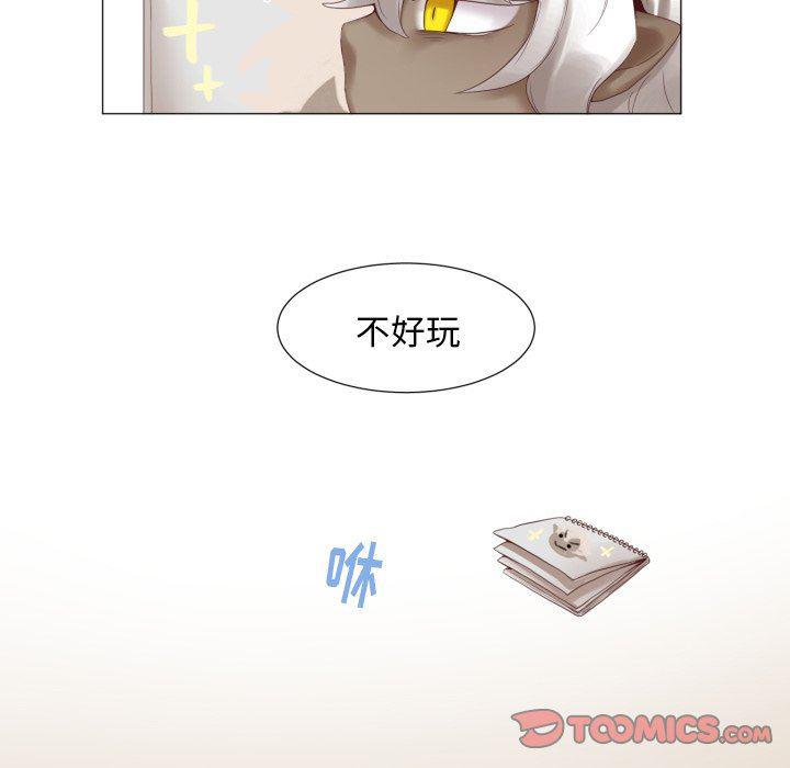 丧尸漫画韩漫全集-第47话无删减无遮挡章节图片 