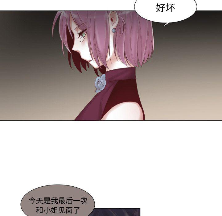 丧尸漫画韩漫全集-第47话无删减无遮挡章节图片 
