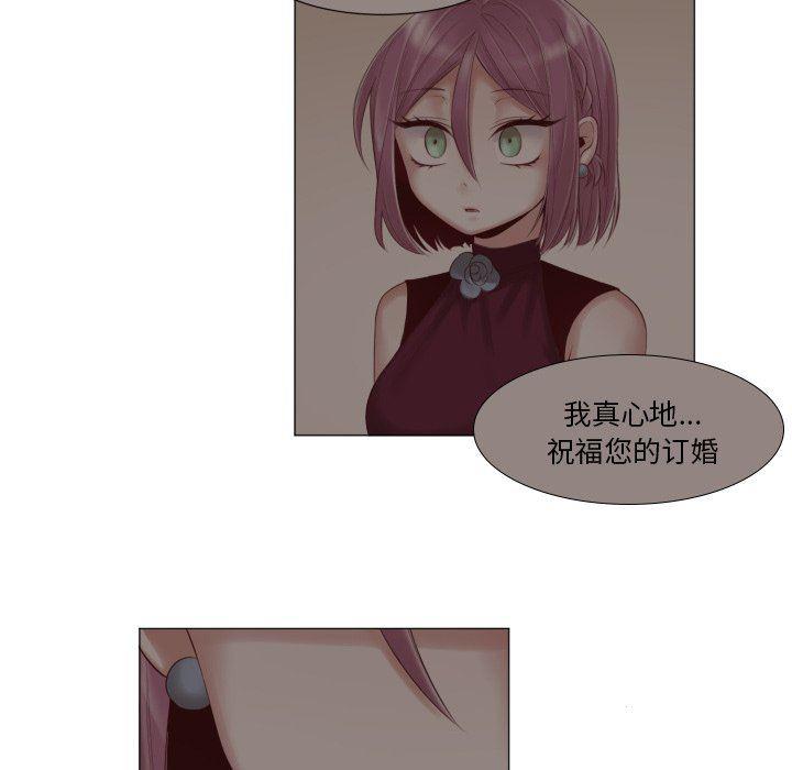 丧尸漫画韩漫全集-第47话无删减无遮挡章节图片 