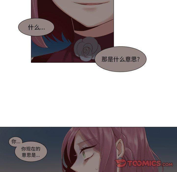 丧尸漫画韩漫全集-第47话无删减无遮挡章节图片 