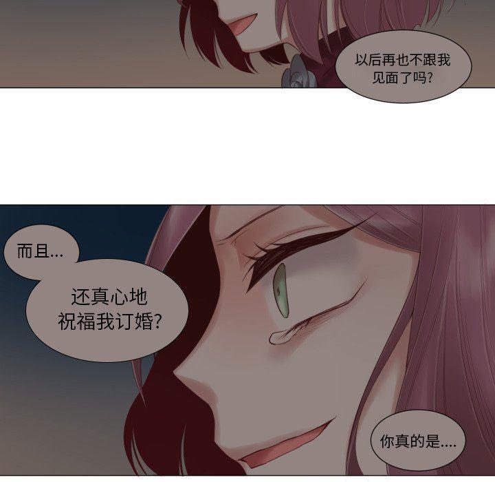 丧尸漫画韩漫全集-第47话无删减无遮挡章节图片 