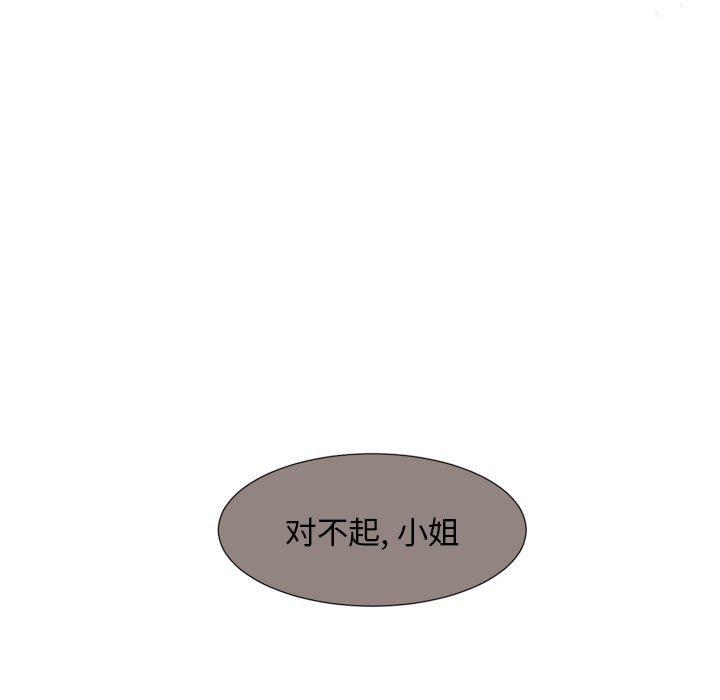 丧尸漫画韩漫全集-第47话无删减无遮挡章节图片 