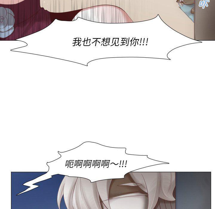 丧尸漫画韩漫全集-第47话无删减无遮挡章节图片 