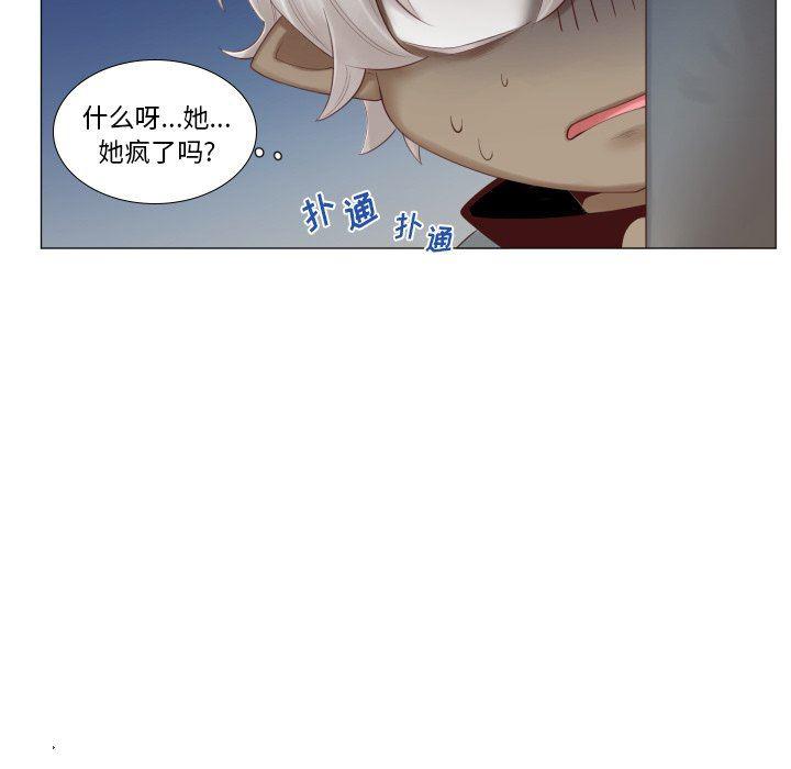 丧尸漫画韩漫全集-第47话无删减无遮挡章节图片 