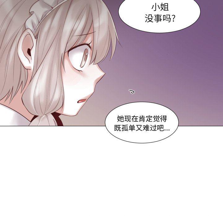 丧尸漫画韩漫全集-第47话无删减无遮挡章节图片 