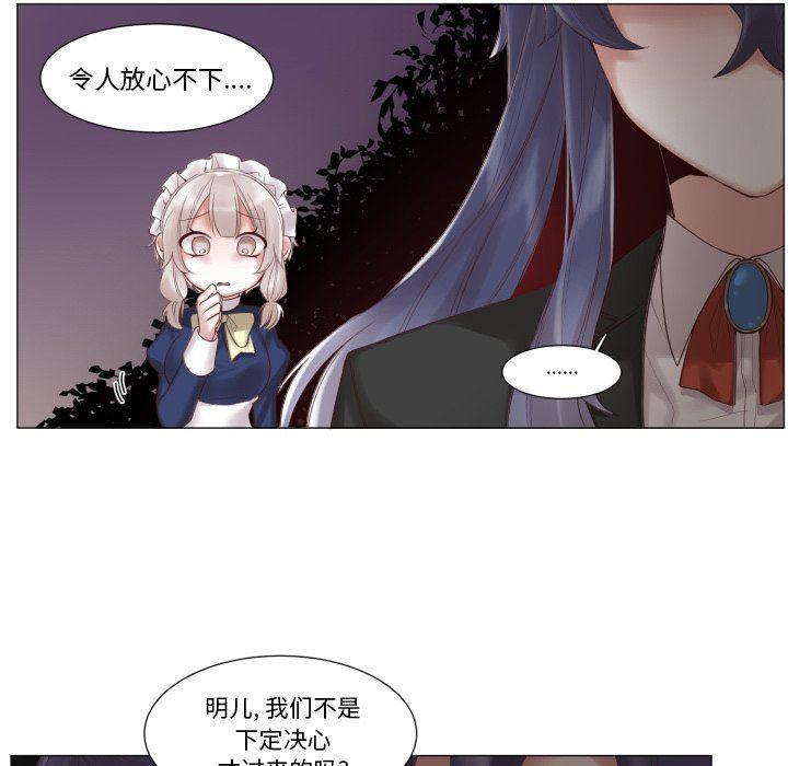 丧尸漫画韩漫全集-第47话无删减无遮挡章节图片 