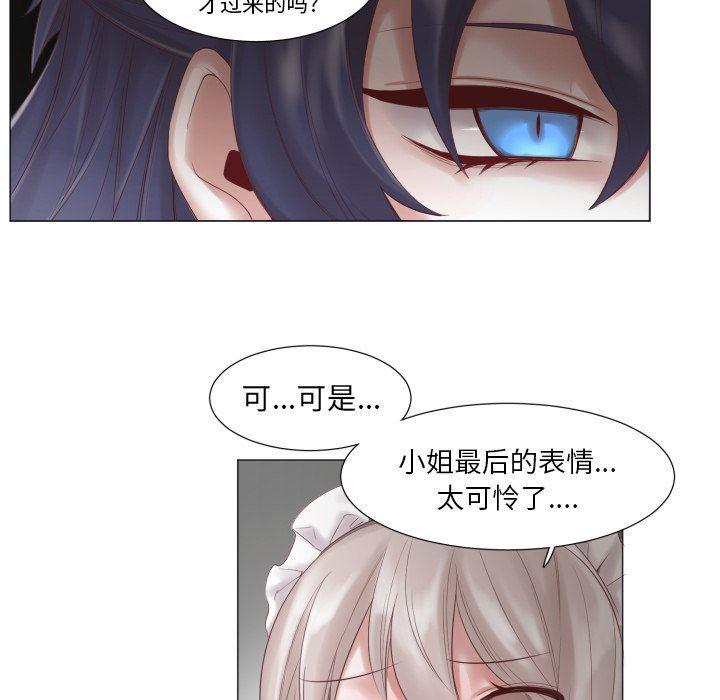 丧尸漫画韩漫全集-第47话无删减无遮挡章节图片 