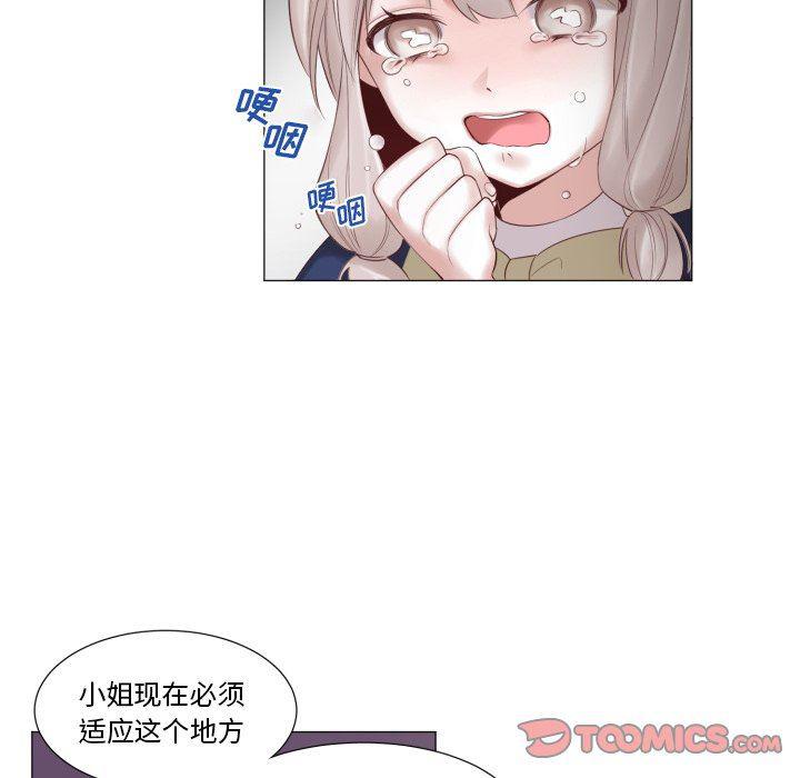 丧尸漫画韩漫全集-第47话无删减无遮挡章节图片 