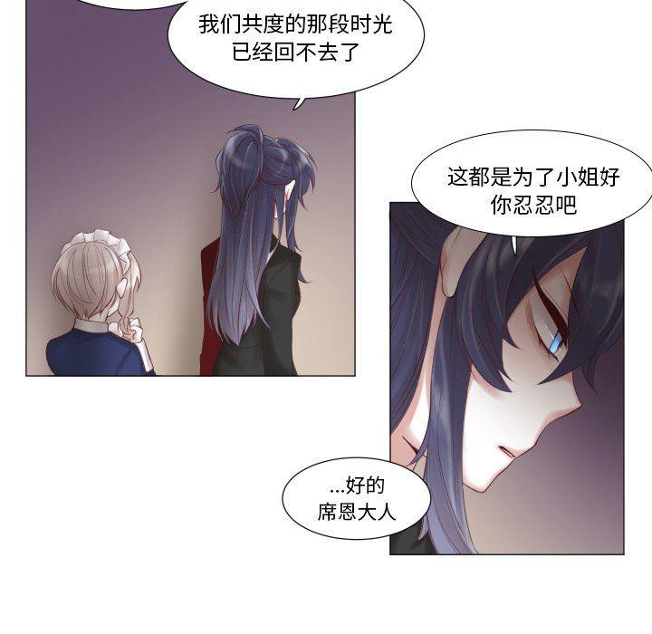 丧尸漫画韩漫全集-第47话无删减无遮挡章节图片 