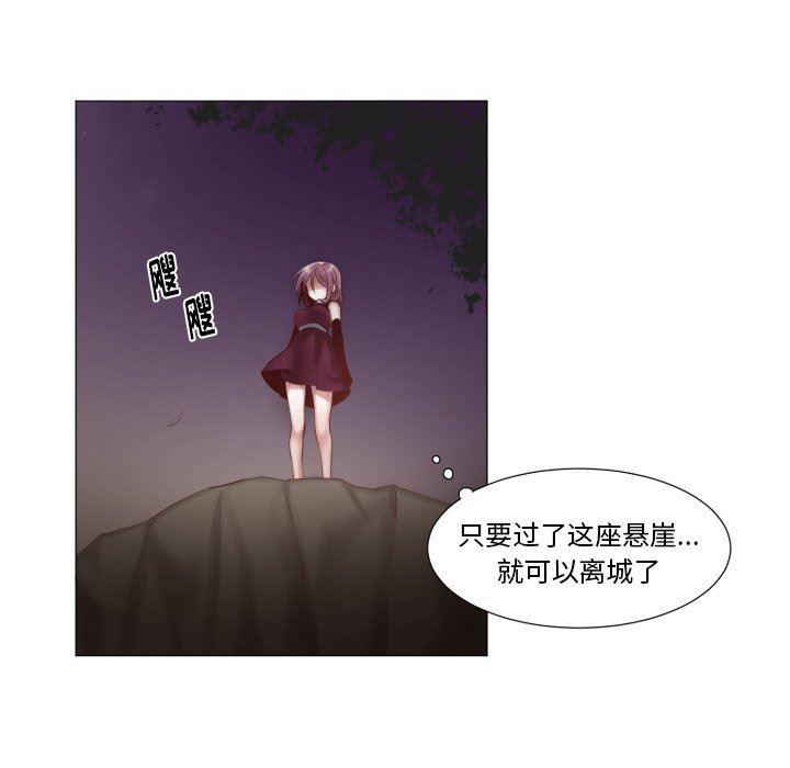 丧尸漫画韩漫全集-第47话无删减无遮挡章节图片 