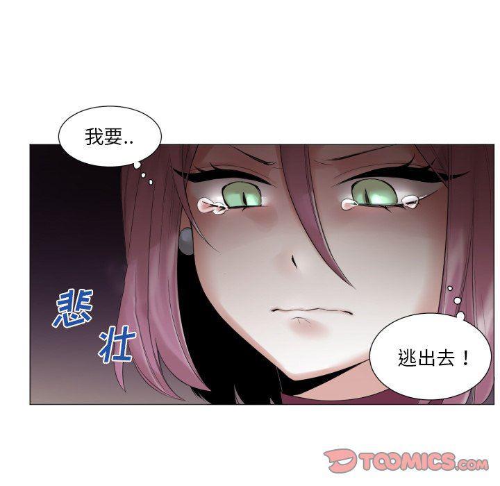 丧尸漫画韩漫全集-第47话无删减无遮挡章节图片 
