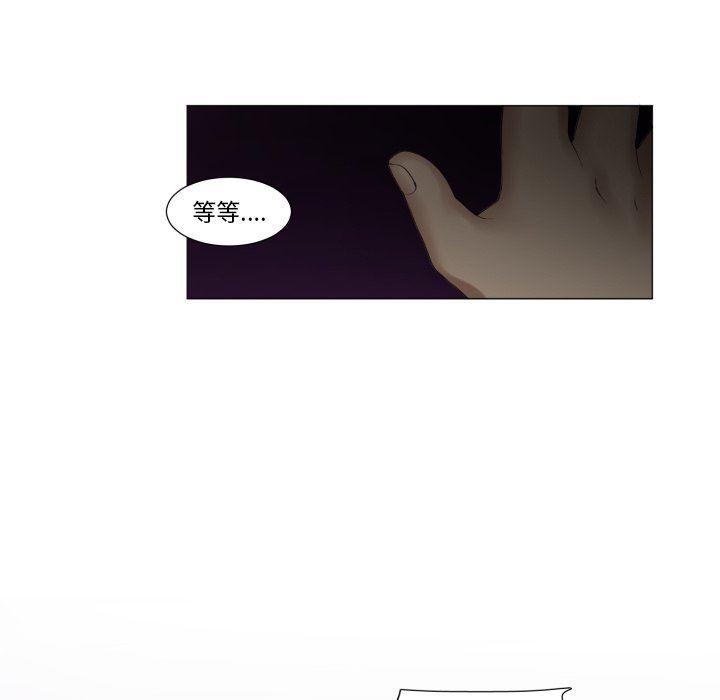 丧尸漫画韩漫全集-第47话无删减无遮挡章节图片 