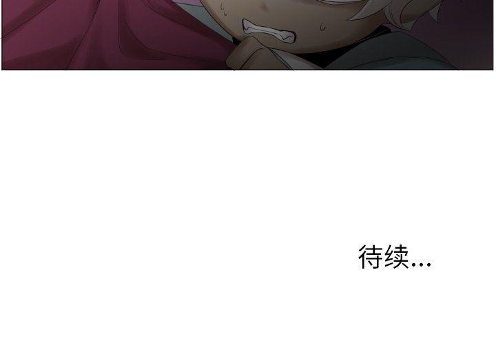 丧尸漫画韩漫全集-第47话无删减无遮挡章节图片 