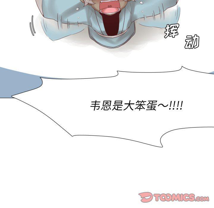 丧尸漫画韩漫全集-第47话无删减无遮挡章节图片 