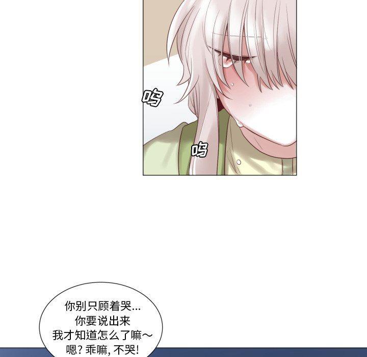 丧尸漫画韩漫全集-第47话无删减无遮挡章节图片 