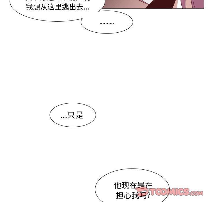 丧尸漫画韩漫全集-第48话无删减无遮挡章节图片 