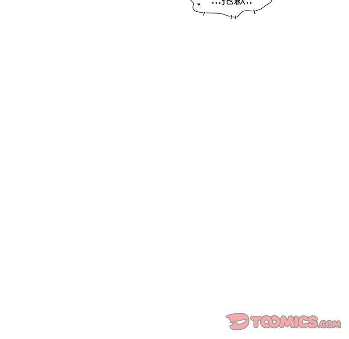 丧尸漫画韩漫全集-第48话无删减无遮挡章节图片 