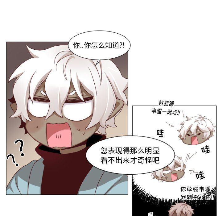 丧尸漫画韩漫全集-第48话无删减无遮挡章节图片 