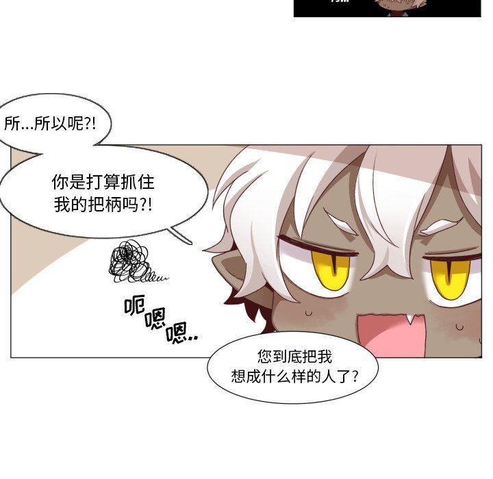 丧尸漫画韩漫全集-第48话无删减无遮挡章节图片 