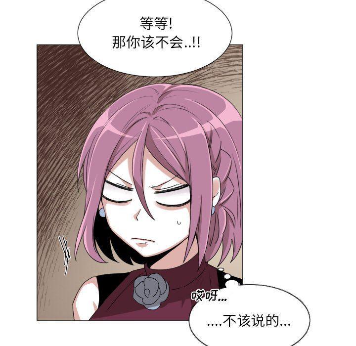 丧尸漫画韩漫全集-第48话无删减无遮挡章节图片 
