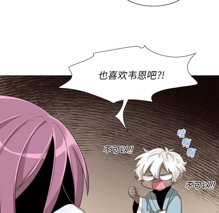 丧尸漫画韩漫全集-第48话无删减无遮挡章节图片 