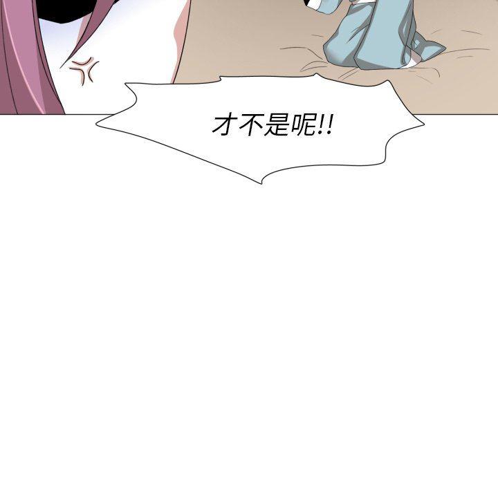 丧尸漫画韩漫全集-第48话无删减无遮挡章节图片 