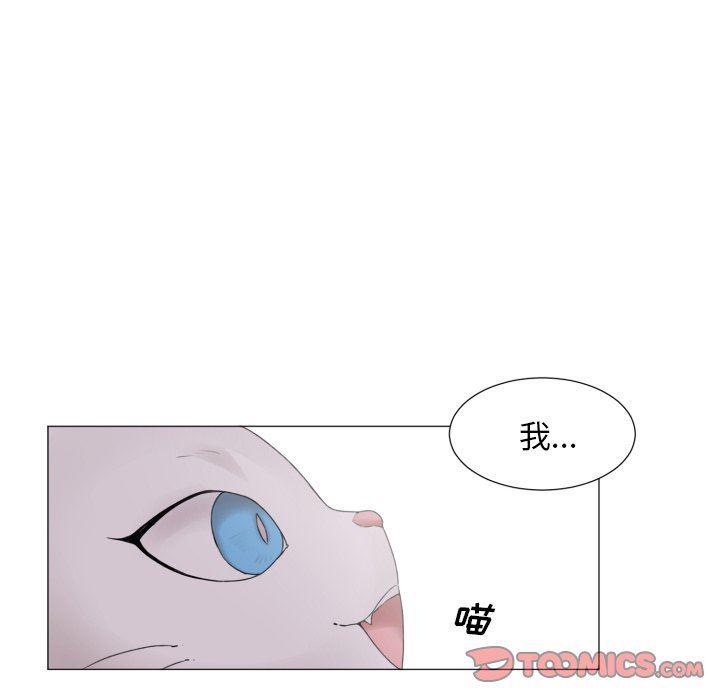 丧尸漫画韩漫全集-第48话无删减无遮挡章节图片 