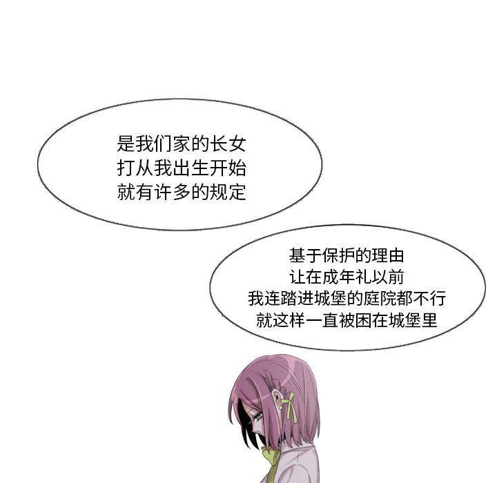 丧尸漫画韩漫全集-第48话无删减无遮挡章节图片 