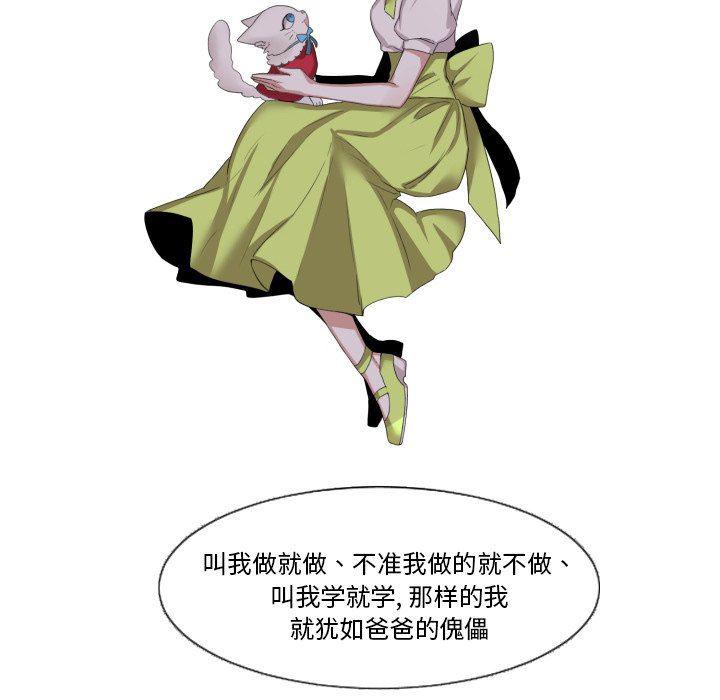 丧尸漫画韩漫全集-第48话无删减无遮挡章节图片 