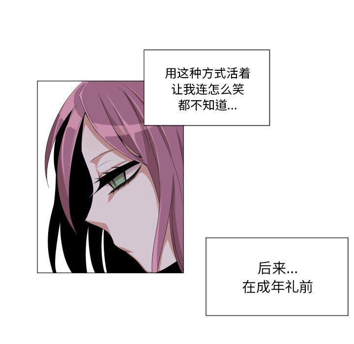 丧尸漫画韩漫全集-第48话无删减无遮挡章节图片 