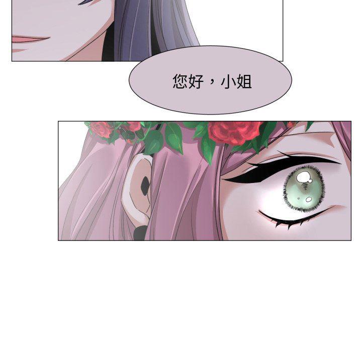 丧尸漫画韩漫全集-第48话无删减无遮挡章节图片 