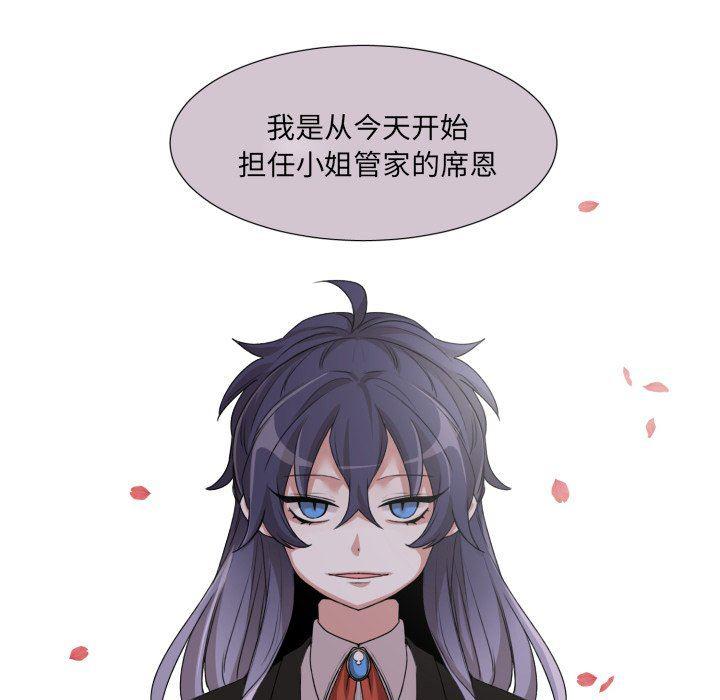 丧尸漫画韩漫全集-第48话无删减无遮挡章节图片 