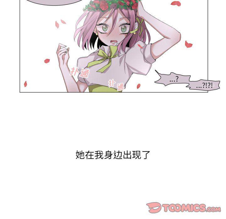 丧尸漫画韩漫全集-第48话无删减无遮挡章节图片 
