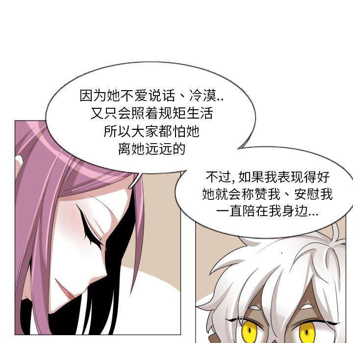 丧尸漫画韩漫全集-第48话无删减无遮挡章节图片 
