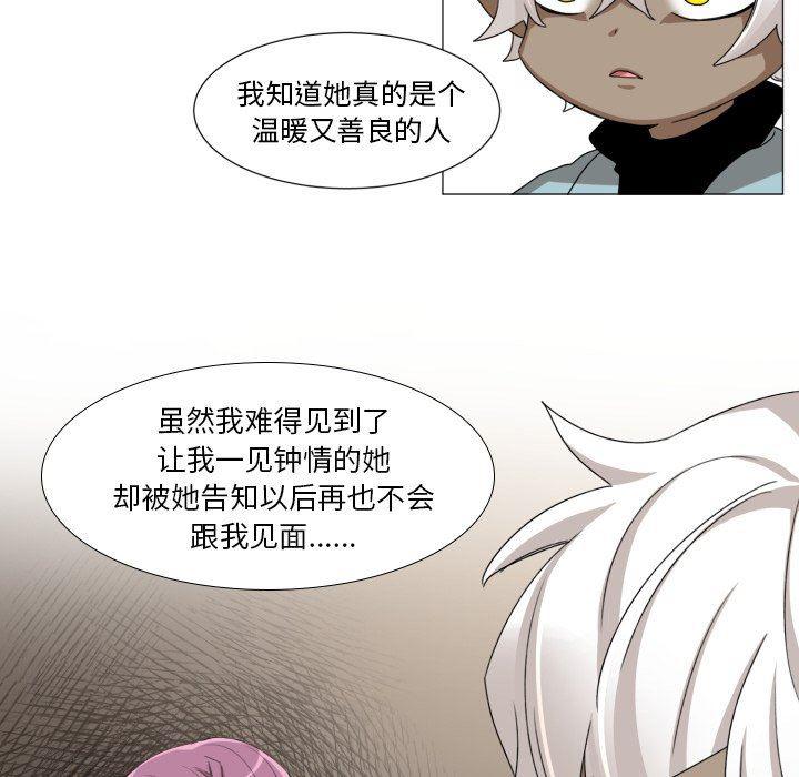 丧尸漫画韩漫全集-第48话无删减无遮挡章节图片 