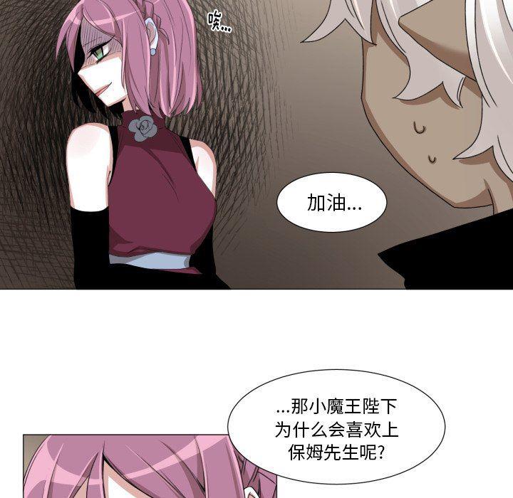 丧尸漫画韩漫全集-第48话无删减无遮挡章节图片 
